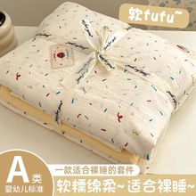 A类双层纱纯棉四件套床上水洗棉床单被套被罩夏季学生宿舍三件套4