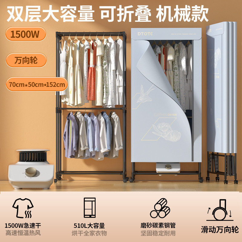 secador plegable secador doméstico pequeño secador rápido ropa bebé secador fuente fábrica suministro al por mayor