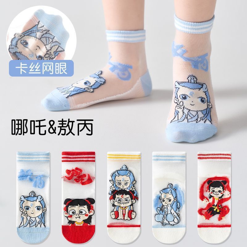 【新品爆款】儿童袜子女童中筒袜秋冬女孩卡通童袜学院风运动袜潮|undefined