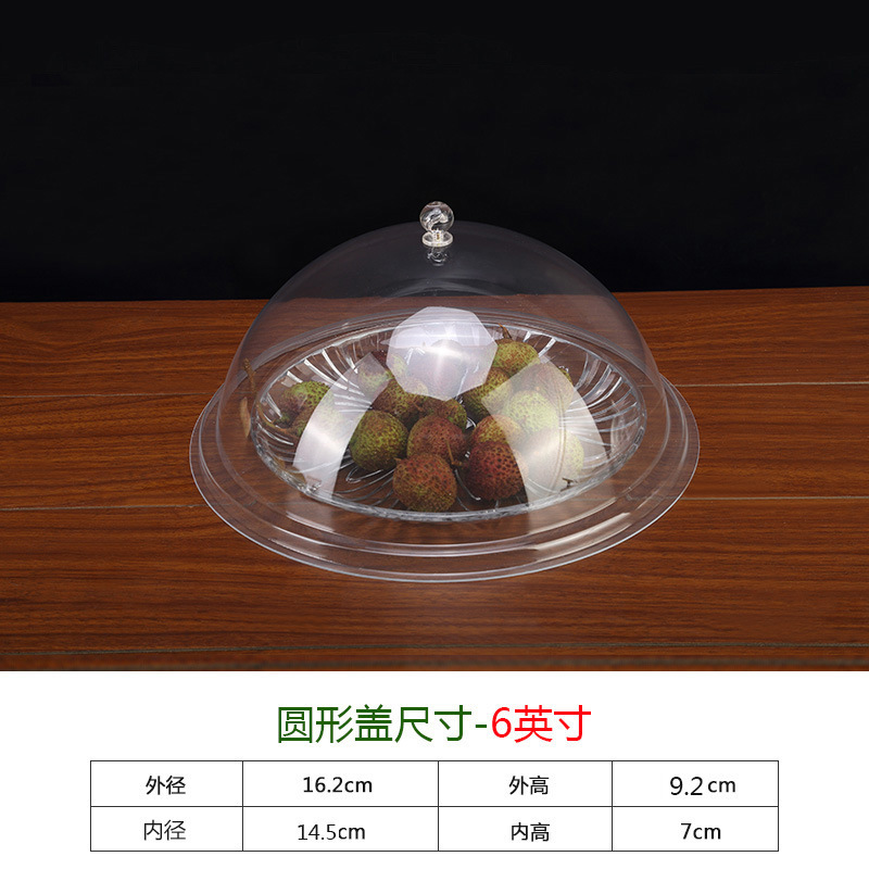 透明食品カバー長方形蓋転倒防止ダストカバープラスチック蓋パン蓋トレー蓋ケーキ蓋熟食蓋|undefined