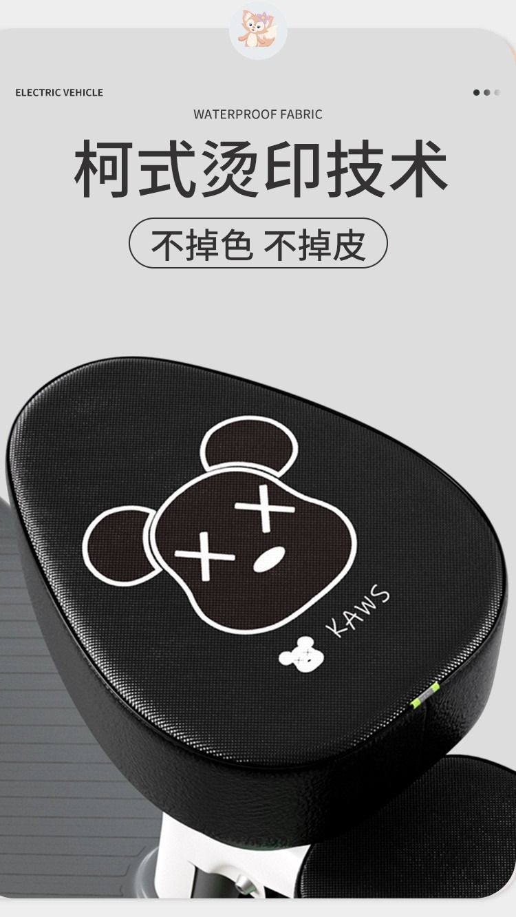Electric car seat cover Taiwan Bell New Day knife far-reaching Green Source immediate universal battery car seat cover summer heat insulation pad