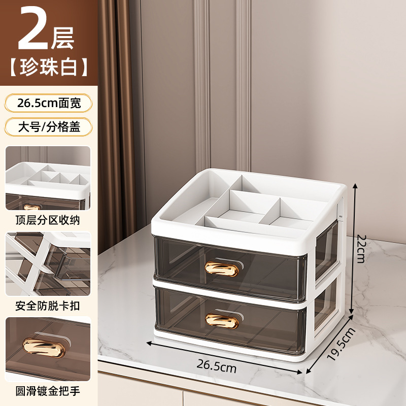 대형 2레이어 + 하이커버 [화이트 프레임과 블랙 스모크]