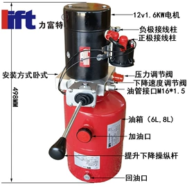 堆高车;成套液压系统;运输搬运设备