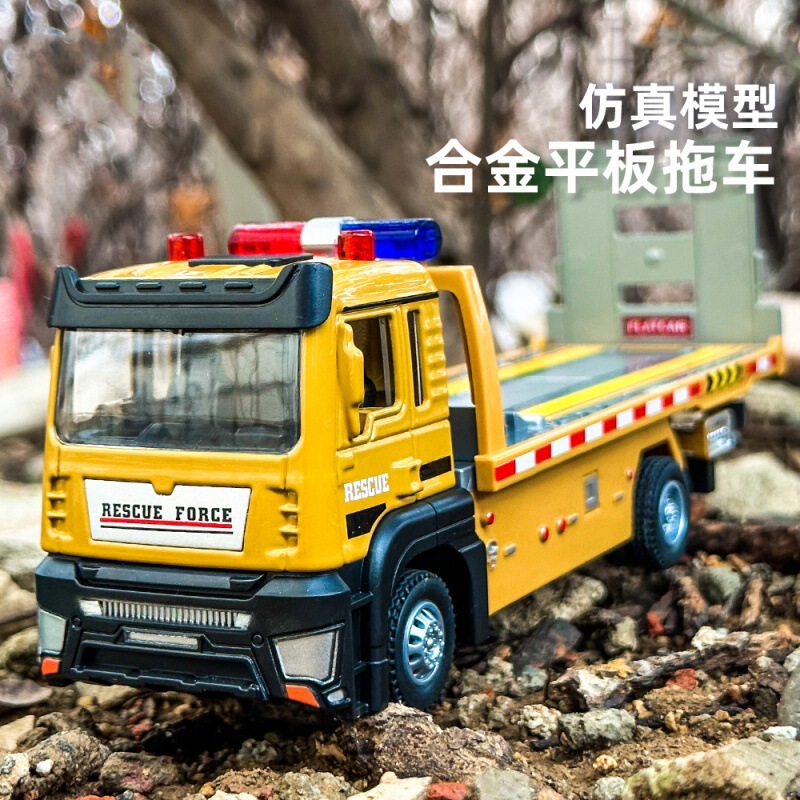 Tianying 8990B flat trailer model Road Rescue Vehicle Engineering vehicle children toy car boy decoration boxed