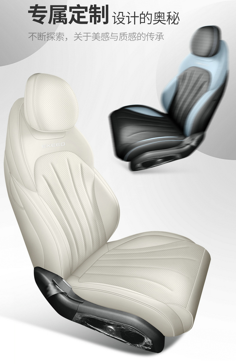 Applicable to xingtu star era ES cushion four seasons universal breathable saddle cushion star era es interior modification seat cover