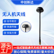 34MM�o�˙C�������쾀3.3/ 4.9/5.8/6G��Խ�C�o�˙C��FPV�D���쾀