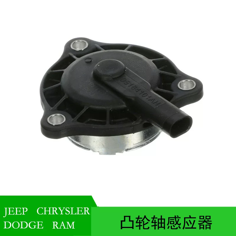 Подходит для Charger Durango Cool Well Камшайф Сенсор 5184101AH