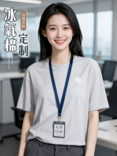 高端灰色工作服t恤定 制印绣logo夏季公司团体工装文化衫圆领短袖