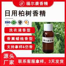 ���ðؘ��㾫 ֲ���ľ�ɰ�ľ����ϴ��Һ ܇�d�o����޹Ϟ�T�㾫