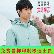 �ﶬ�����⹤������չ��ɽ����_�h���L��ˮ�L���b�� ��ӡLOGO