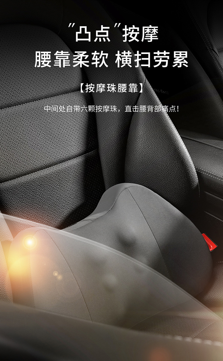 Zhanxiang car headrest backrest waist cushion car memory foam waist headrest car neck waist pillow wholesale