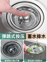 ?�N��ϴ�˱P©ˮ����ʽˮ���^�V�Wͨ�����ˮ���ܷ⏗��о������