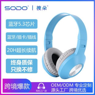 SODO �¿����w�^��ʽ�o�����C �̓r������