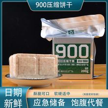 900���s�200g���|���ʹ��͑��������k����ʳ��ͥ������