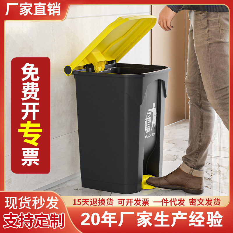 Pedal Trash Bin Large Commercial Sanitation Kitchen with Lid Hotel Large Capacity Household Foot Outdoor Trash Bin
