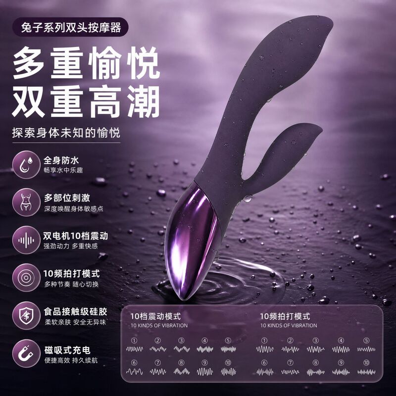 Masturbator vibrator for women, dual-head massager, orgasmic silent silicone massage stick, magnetic rechargeable vibrator