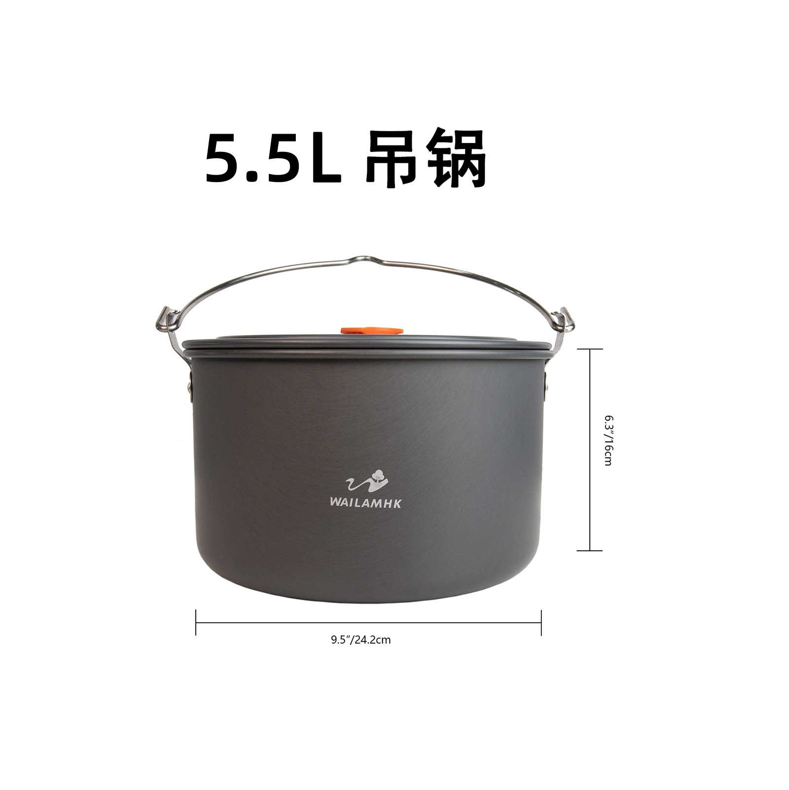 5.5 리터 교수형 냄비