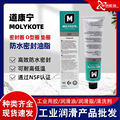 道康宁摩力克MOLYKOTE 111硅脂阀门O型圈润滑脂 垫圈防水密封油脂