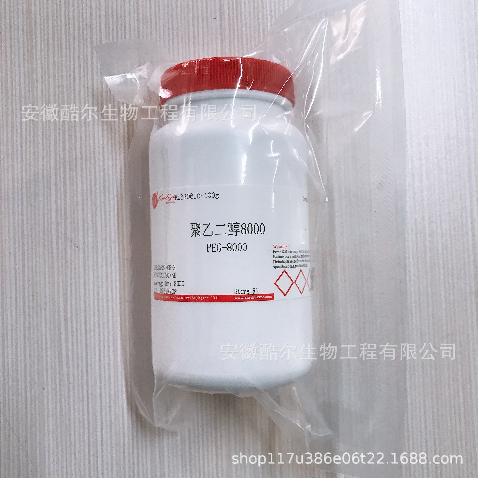 聚乙二醇8000 PEG-8000 分析纯 酷尔科研实验试剂CAS:25322-68-3