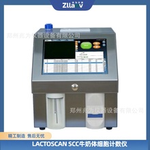 MLIK SCC COMBOţ���w��������ɷ֙z�y�xLACTOSCAN COMBO�����x