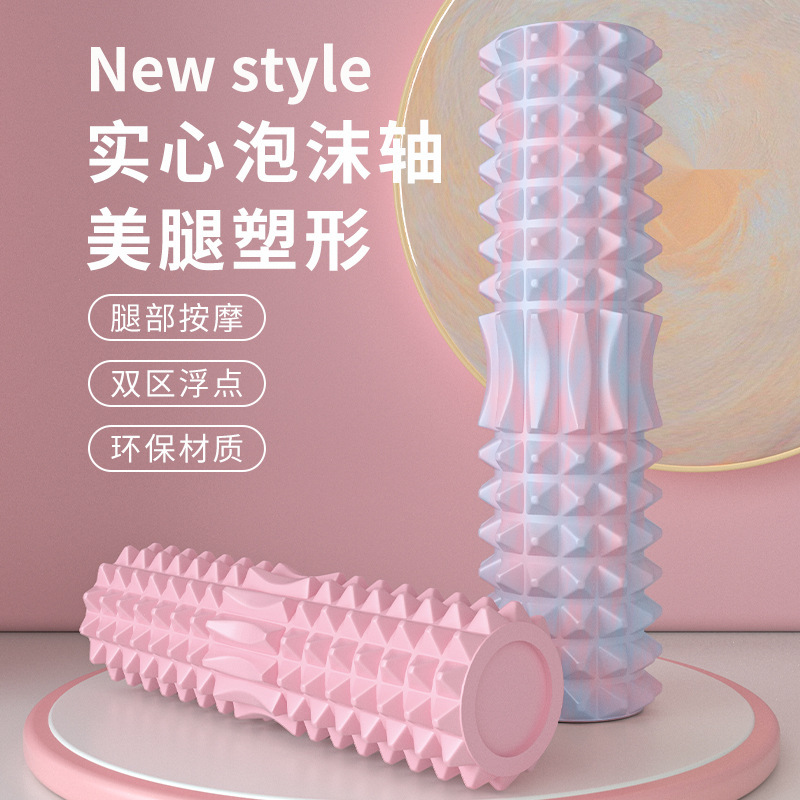 Solid Foam Roller Crescent Style Yoga Column Roller Massage Artifact Household Dual-Zone Leg Muscle Relaxation Equipment