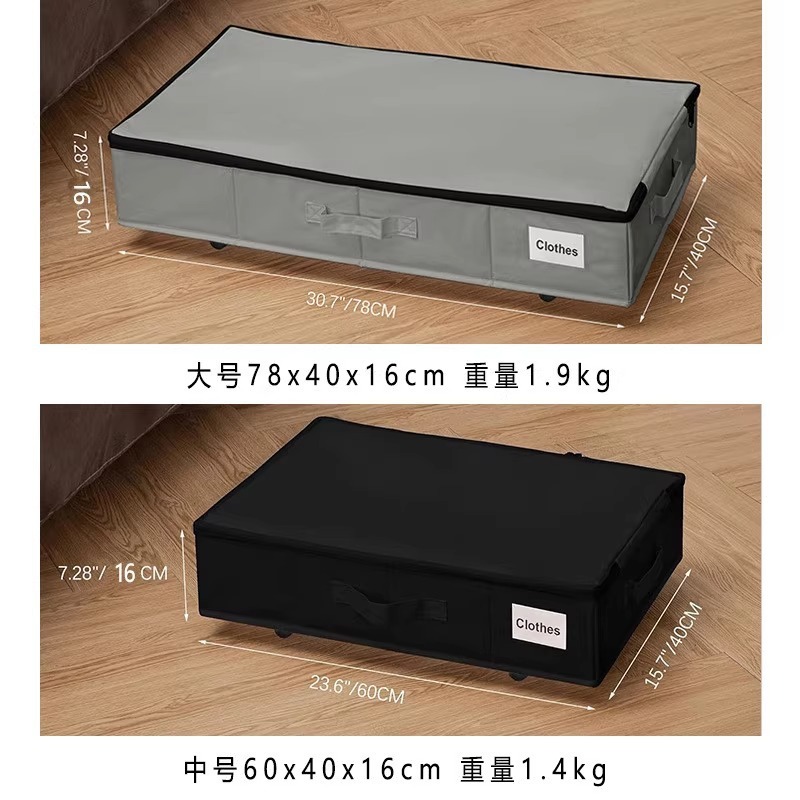 ベッド下滑車収納ボックス折りたたみベッド下防塵収納ボックス大型衣類収納ボックス車輪付きモバイル収納ラック|undefined