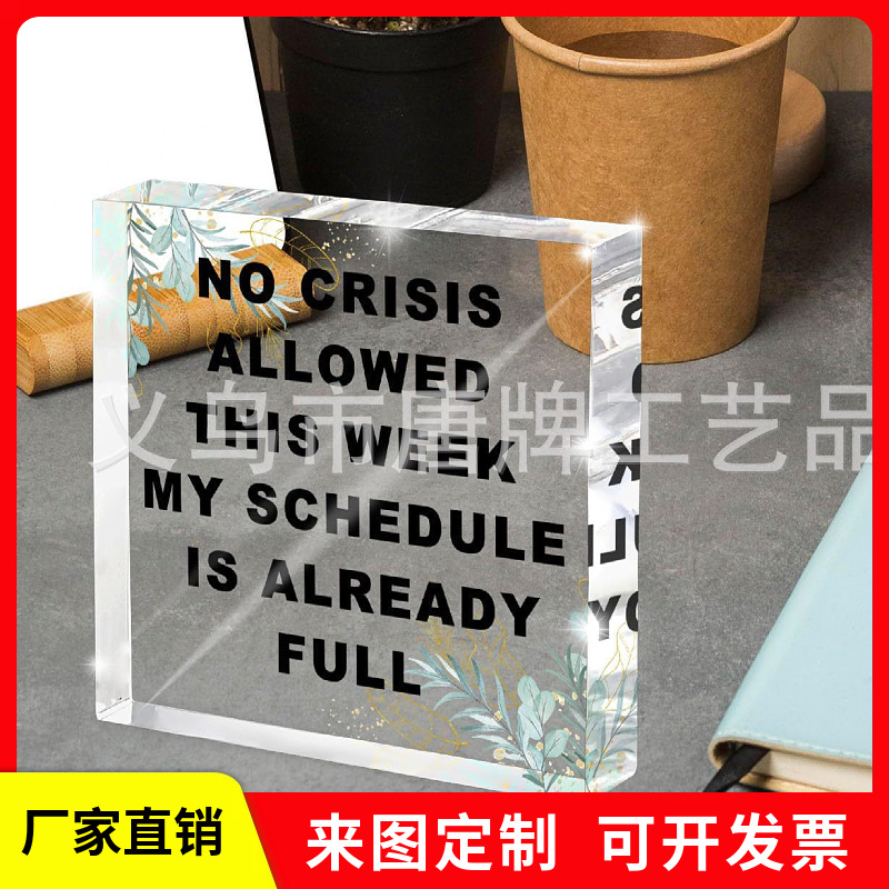 跨境新品透明方形亚克力送老板送家人生日圣诞礼物桌面工艺品摆件