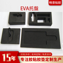 ���_EVA���މ|Ƭ����EVA�_�|EVA�����|���I�ӹ����a���I���_�|