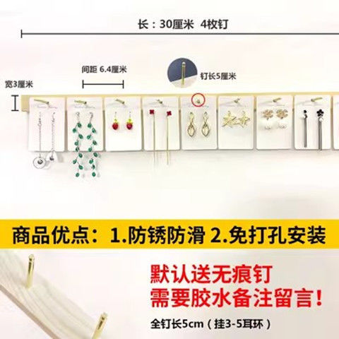 木条展示架,挂袜子,挂首饰,墙上展示架艺术风金属吉林其他|undefined