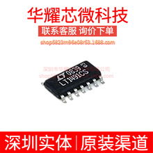 LT1491IS#TRPBF ȫ��ԭ�b ���bSOP-14 �\��Ŵ���