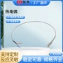 温度m6m8传感器电热偶