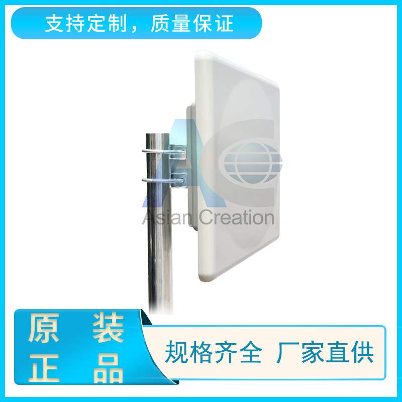 5G 23dBi板型天线 室外平板天线 wifi远距离接收天线