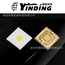 ����5050����led����25W�׹�ů�׹�Բ��оƬled��Ƭ���� ��̨��
