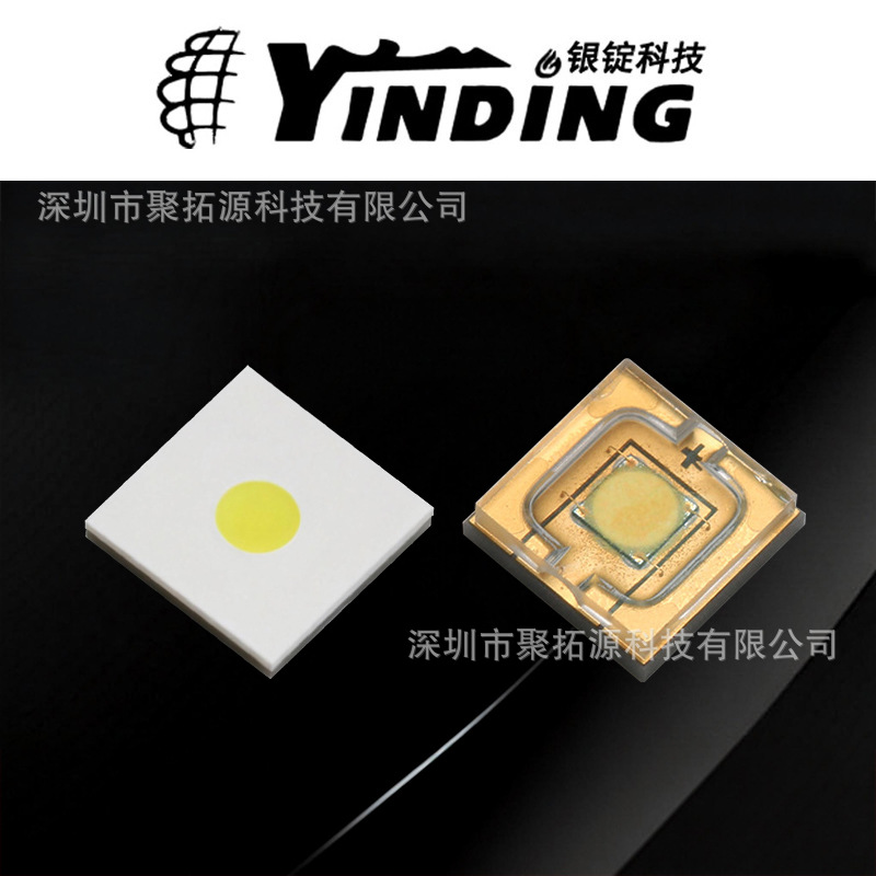 ����5050����led����25W�׹�ů�׹�Բ��оƬled��Ƭ���� ��̨��