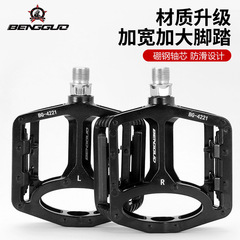 Bunge Bicycle ダブル DU ペダルベアリング超軽量アルミニウム合金マウンテンバイク用品デッドフライペダル自転車アクセサリー
