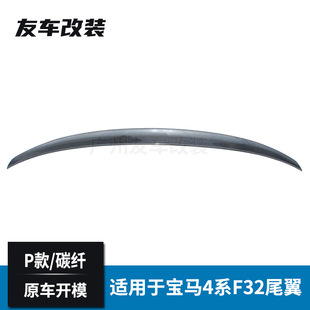 ���Sֱ�N�m��춌��R4ϵ�p�TӲ� F32���b̼�w�Sβ�� P���_����