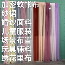 �Î������ܾW���������÷��b��ȹ���ϾW�۲������ײ�����ȹ����