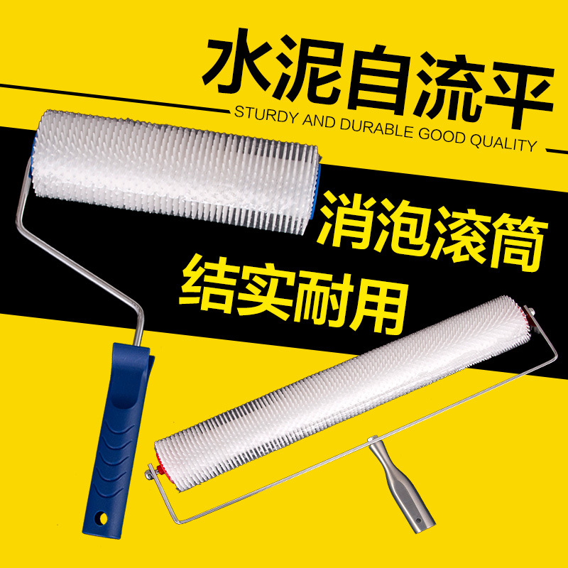 油漆塑料橡胶辊筒 自流平地坪消泡滚筒 铝玻璃钢手糊放气滚筒刷