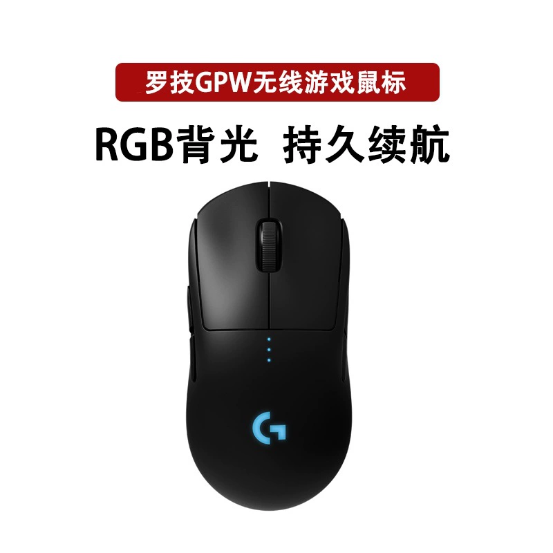 [Гонконгский беспроводной мыши для игр GPW 1-го поколения, двойной режим, механическая, совместимая с GPRO]