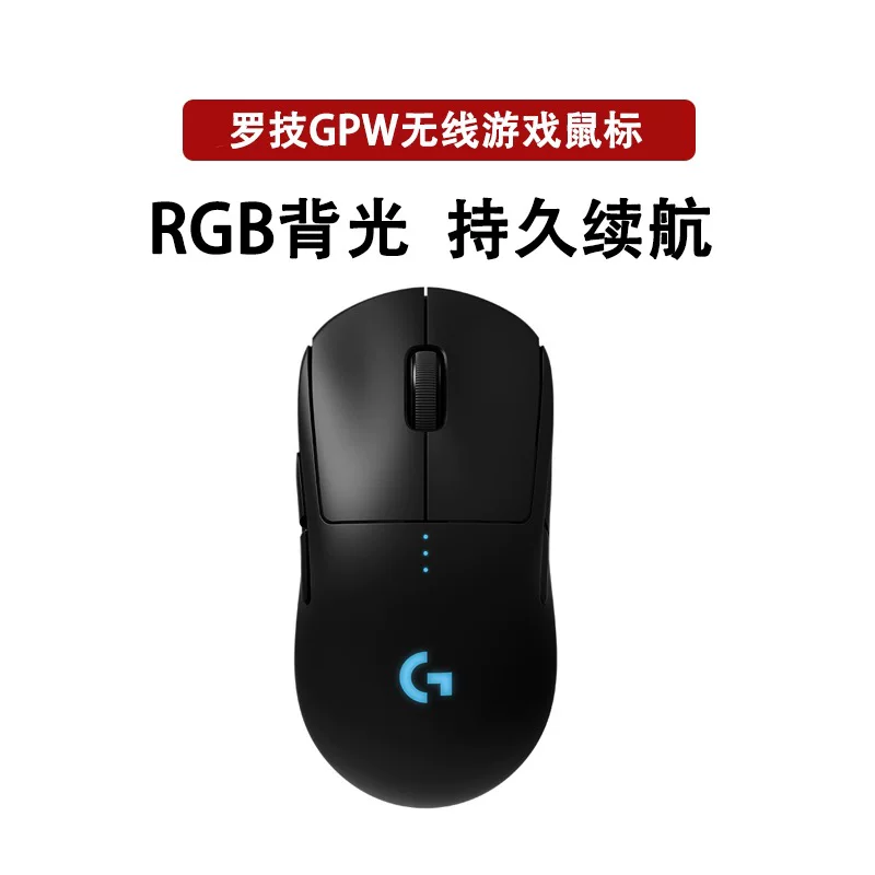 [Гонконгский беспроводной мыши для игр GPW 1-го поколения, двойной режим, механическая, совместимая с GPRO]