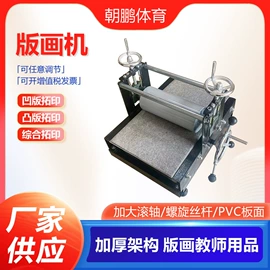 陶瓷生产机械;其他印刷设备;实验电炉