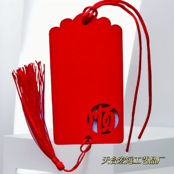 Red side