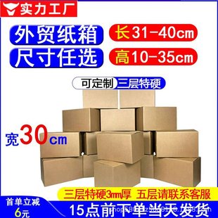 ���Sֱ�N��30cm���f���䶨�����Ӄ���T�ͱ�ƽ�L���μ��� �F؛���l