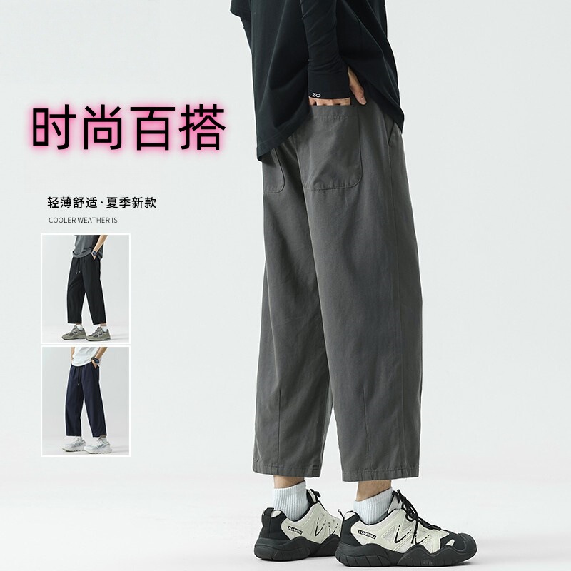 美式工装九分裤子男生春夏季宽松直筒裤学生高品质多口袋休闲裤子|undefined