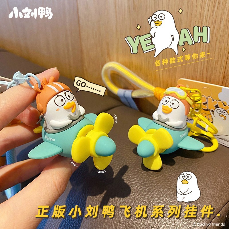 Baimao auténtico pequeño conejo rotatorio avión llavero lindo conejo sombrero llavero de automóvil pareja colgante mochila