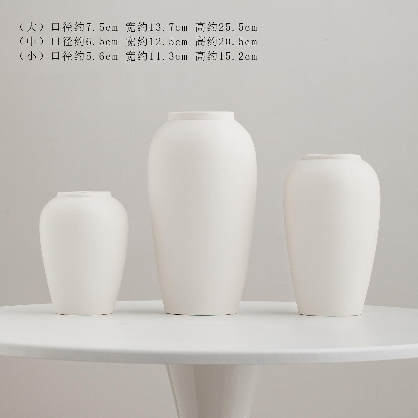 쉬시 3종세트(플레인화이트)