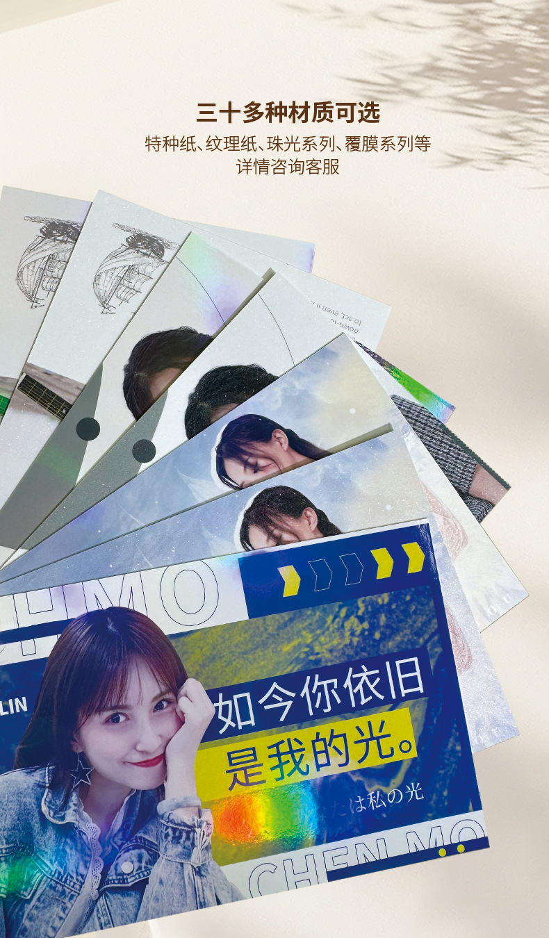 沉墨明信片来图定制铜版珠光纸卡打印照片手绘动漫彩色印刷二次元