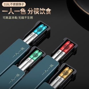 家用多功能筷子