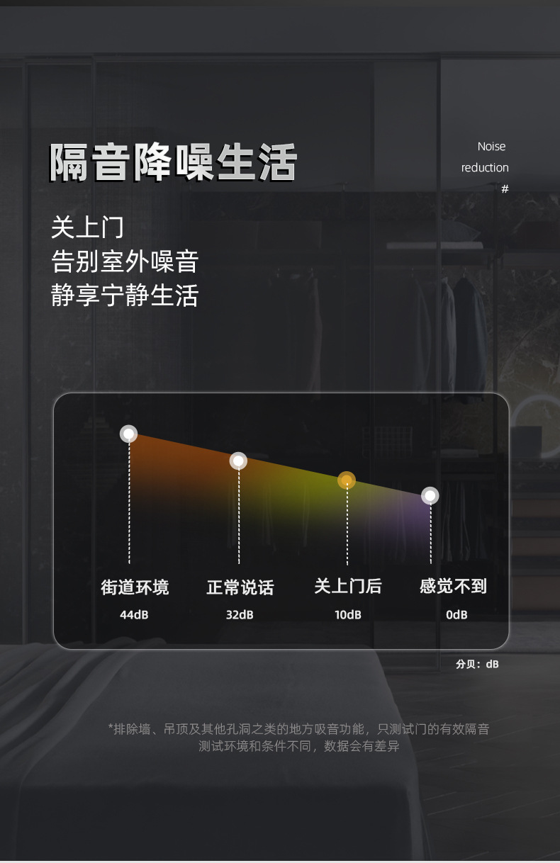 推拉门_08.jpg
