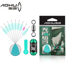 Aozhu Silicone Space Bean Set, Lead Absorbent Float Seat, Eight-character Ring Fishing Line Group, Small Accessories
